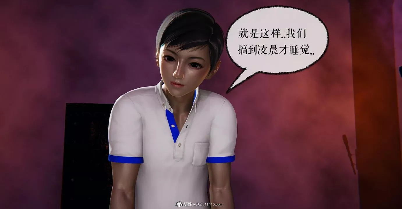 [3D]捡个女帝当性奴-第15话 - 图片 59