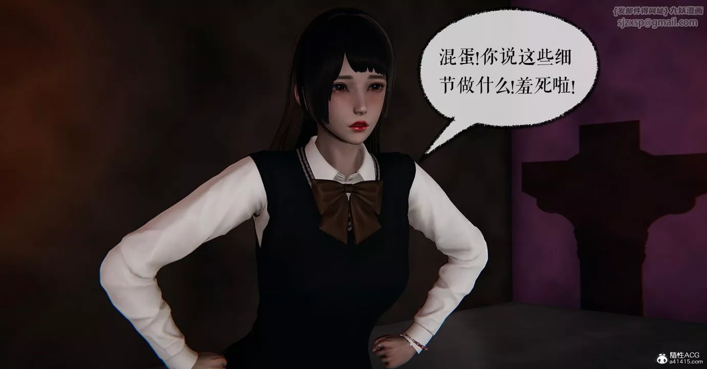 [3D]捡个女帝当性奴-第15话 - 图片 60