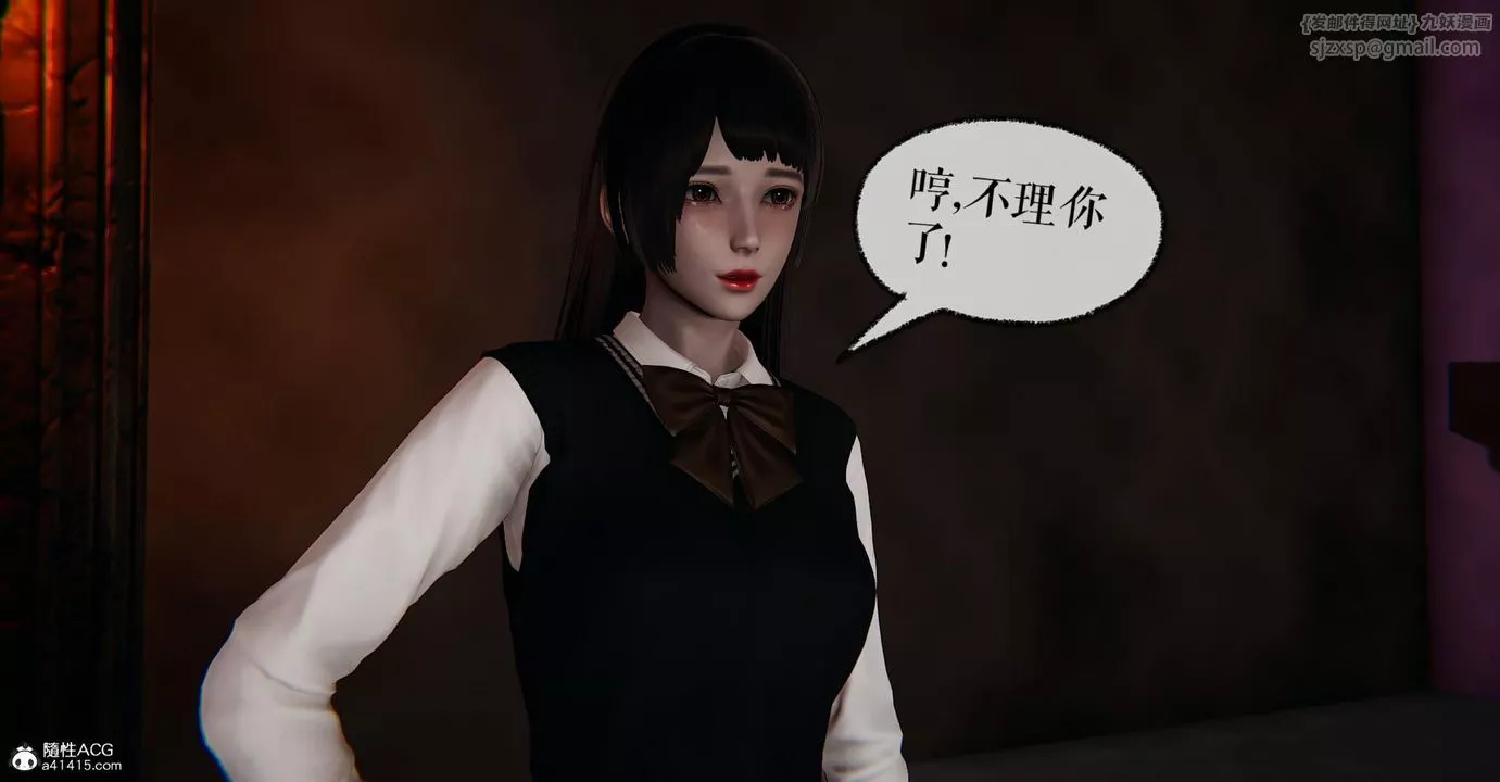 [3D]捡个女帝当性奴-第15话 - 图片 62