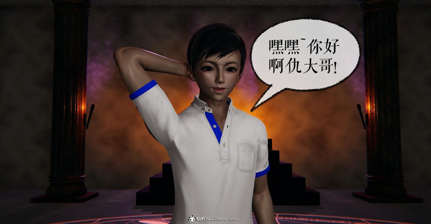 [3D]捡个女帝当性奴第15话