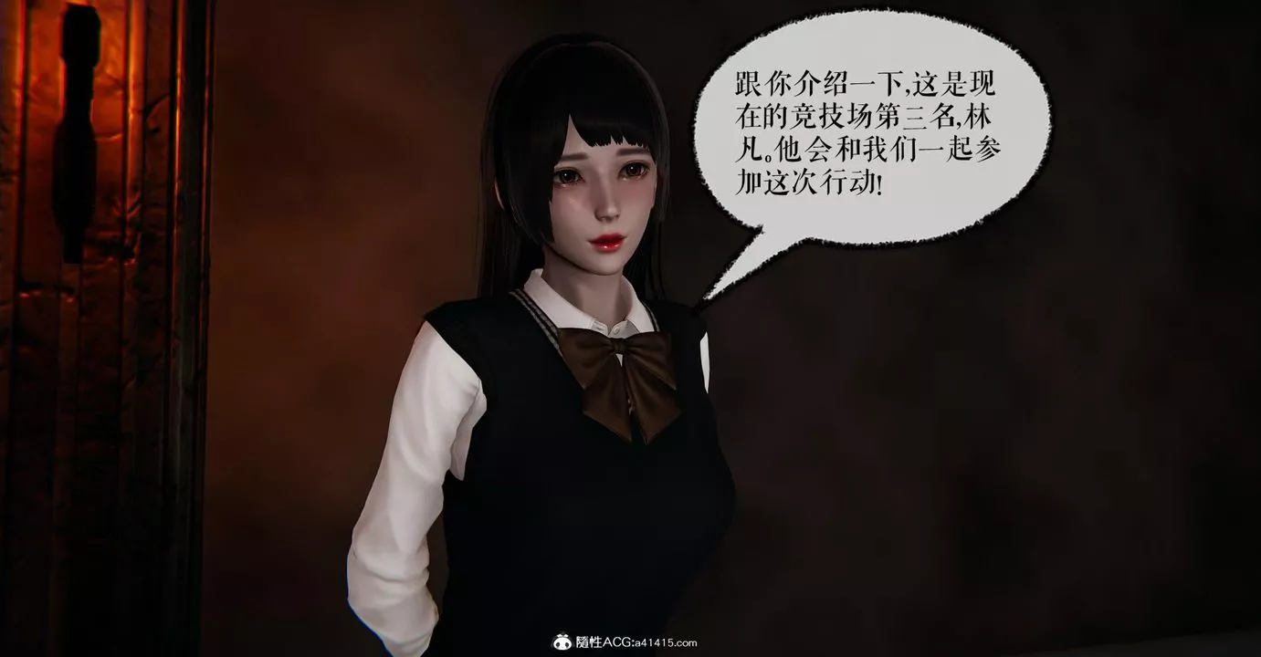 [3D]捡个女帝当性奴-第15话 - 图片 64