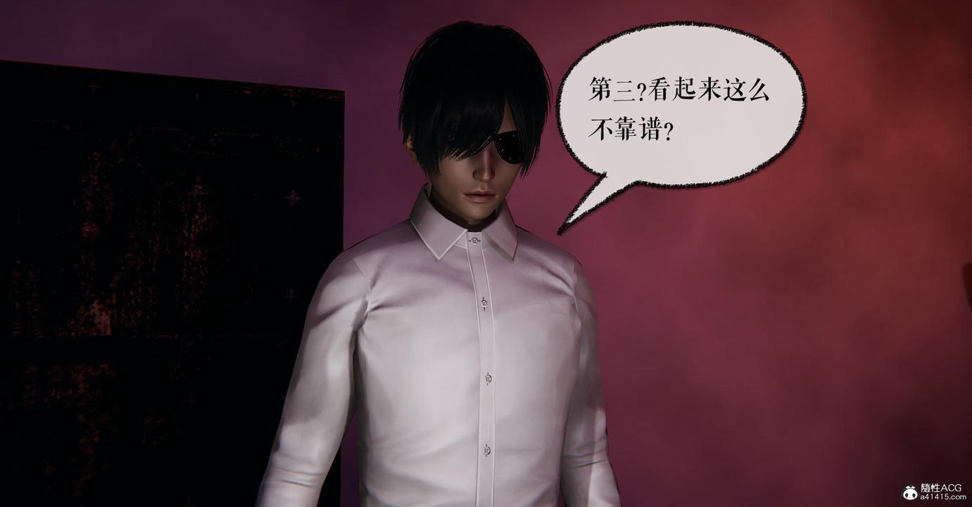 [3D]捡个女帝当性奴第15话