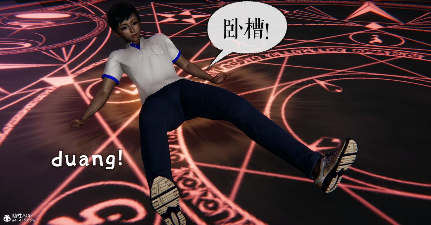 [3D]捡个女帝当性奴第15话