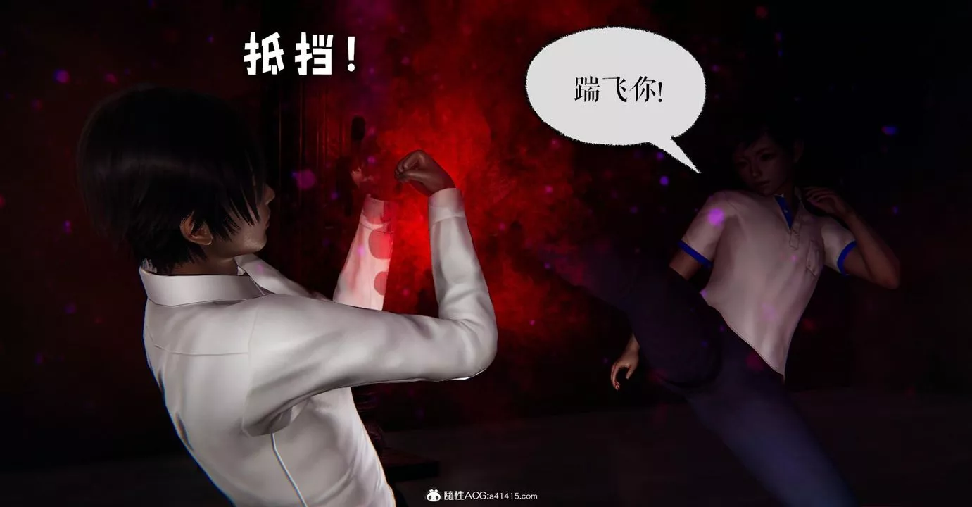 [3D]捡个女帝当性奴-第15话 - 图片 73