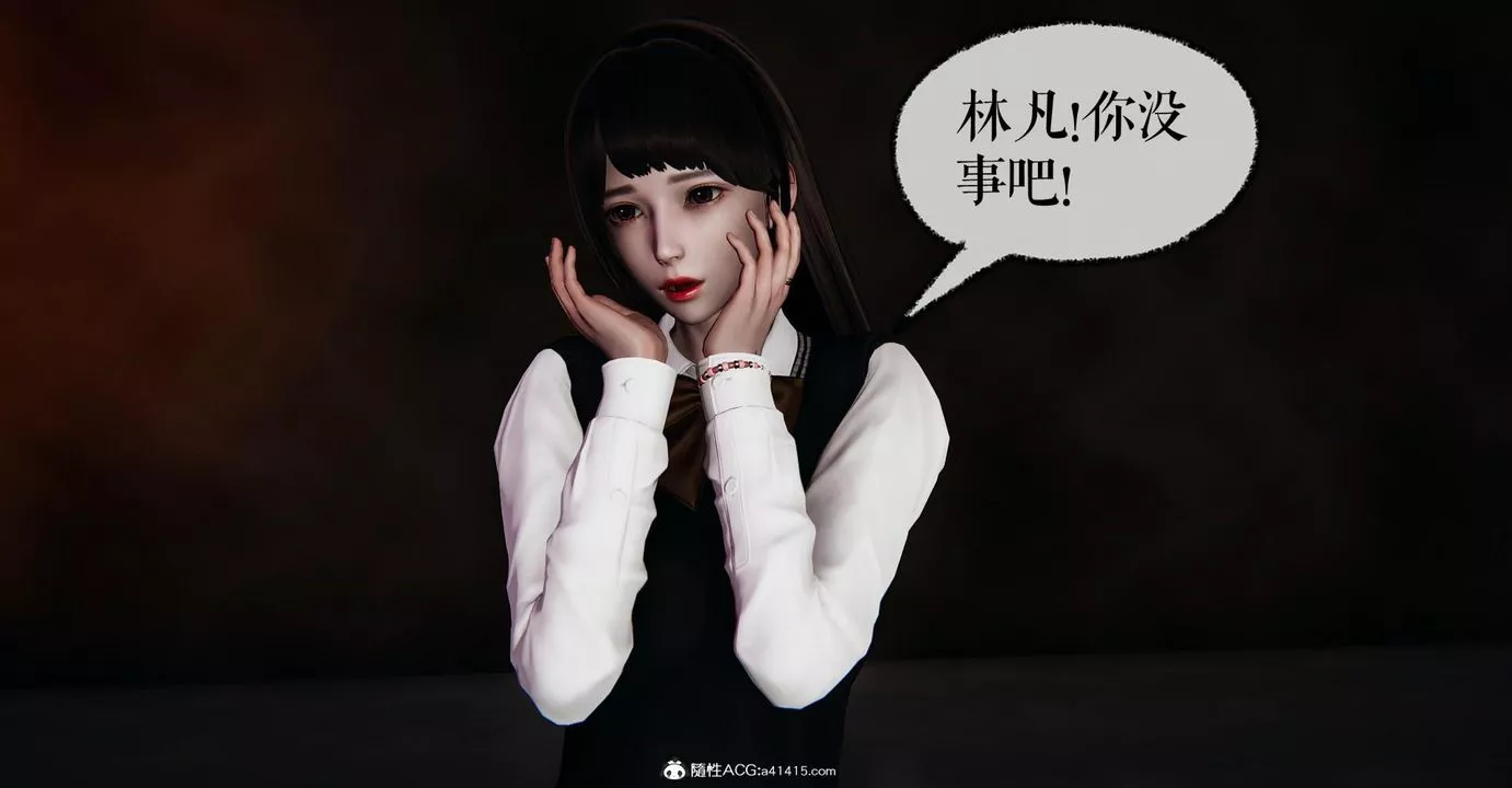 [3D]捡个女帝当性奴-第15话 - 图片 82
