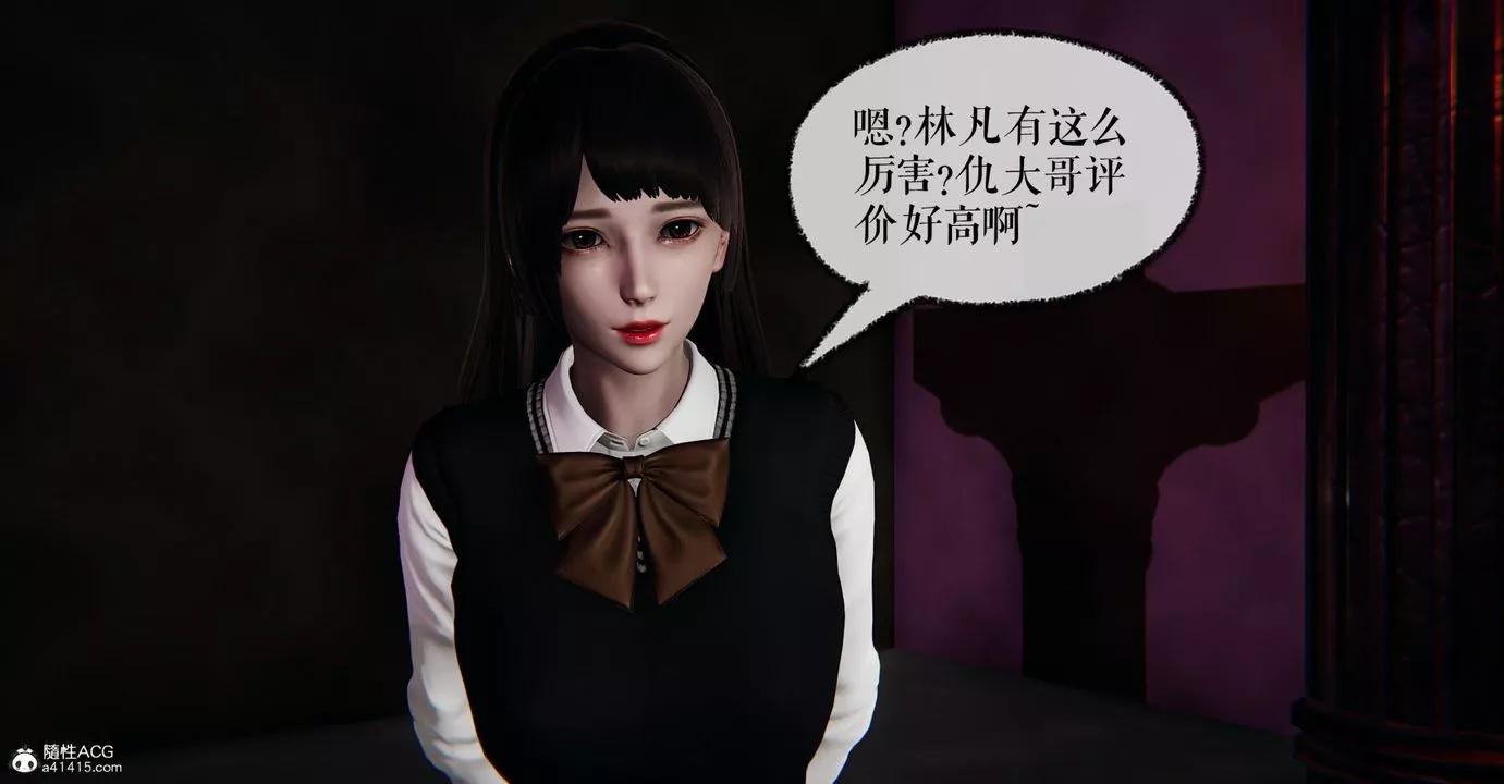 [3D]撿個女帝當性奴第15話