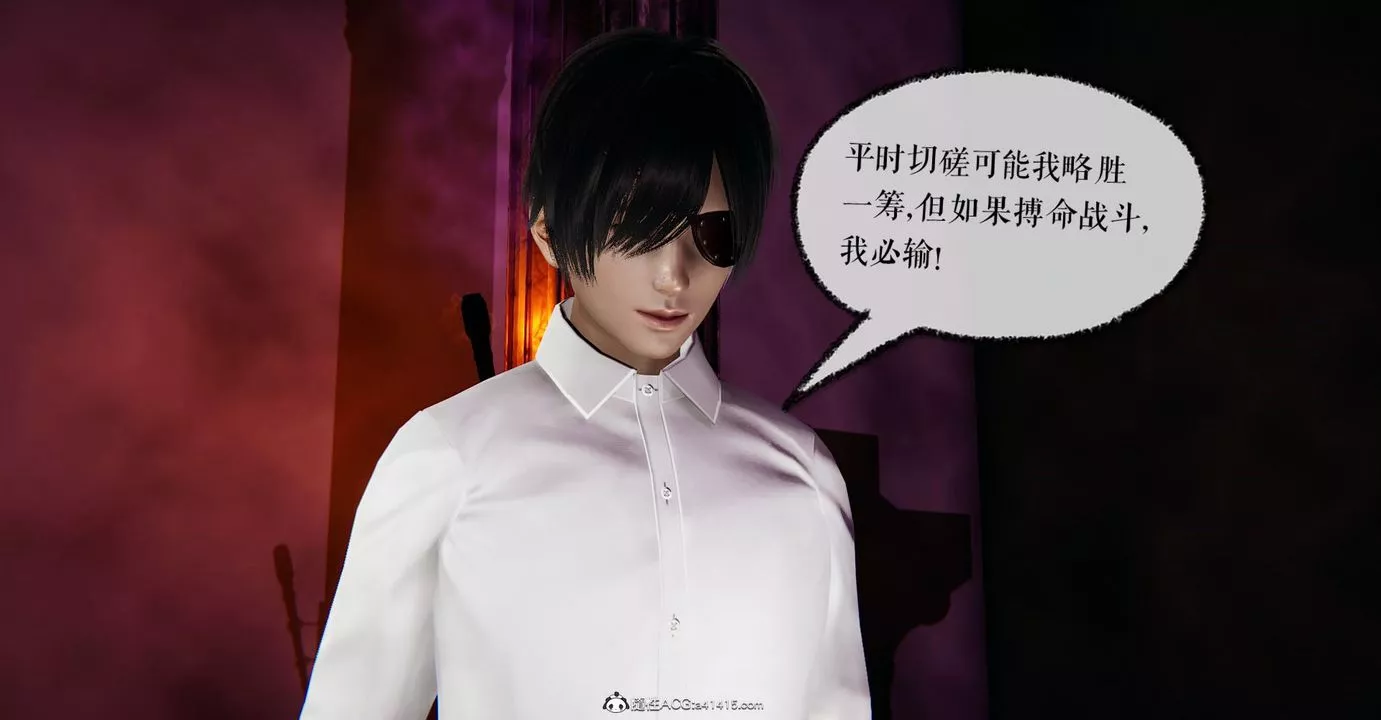 [3D]捡个女帝当性奴-第15话 - 图片 85