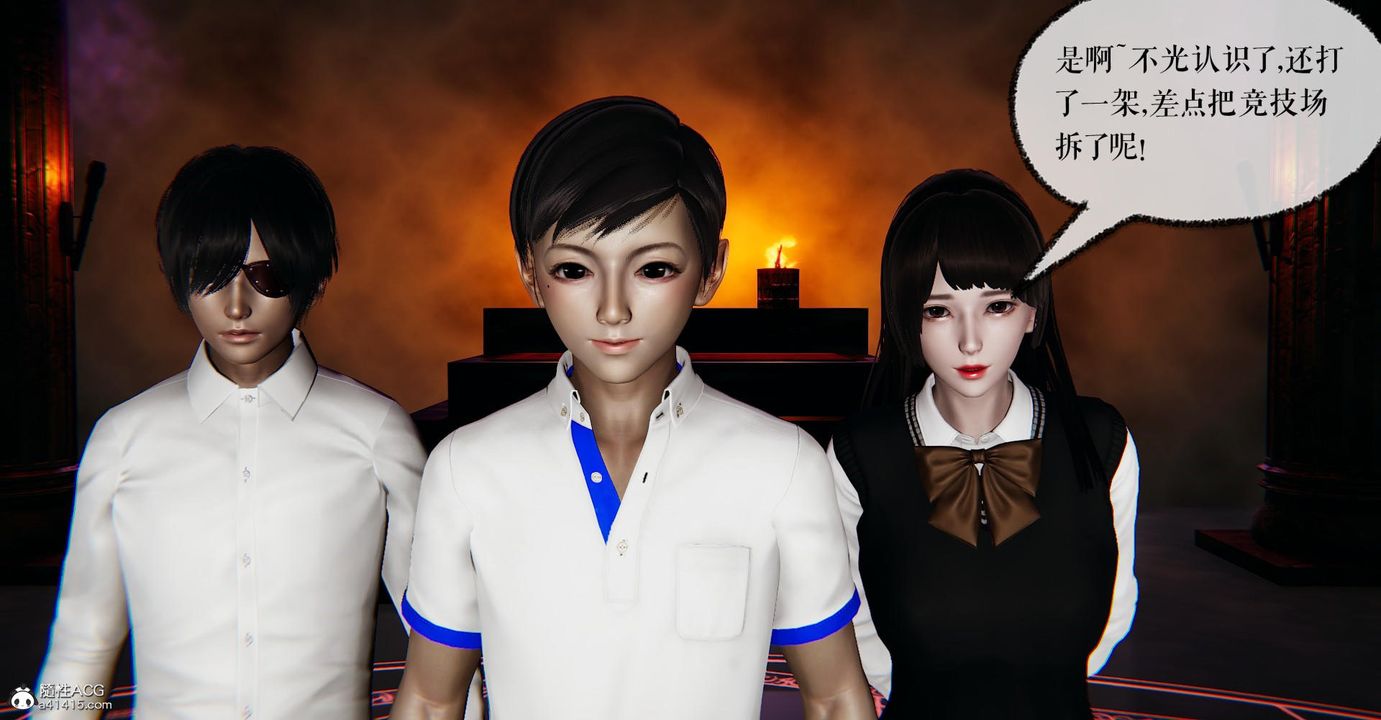 [3D]捡个女帝当性奴第15话