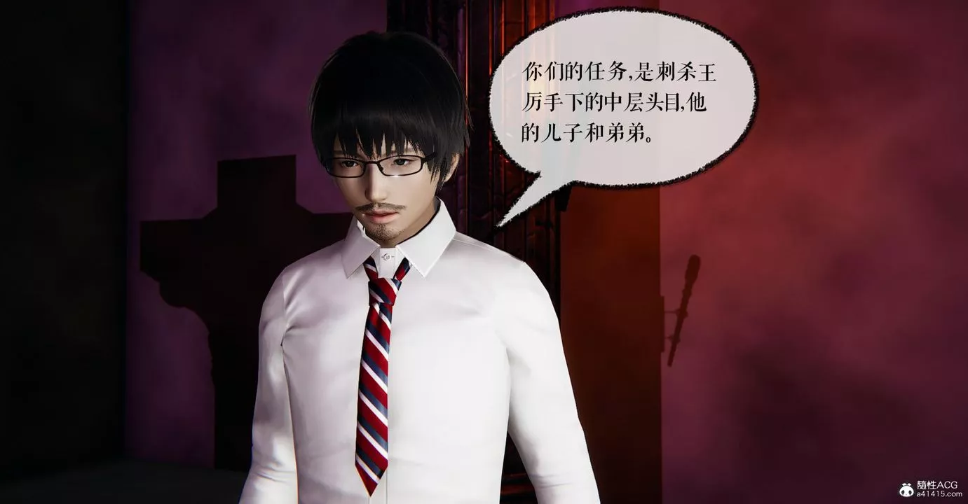 [3D]捡个女帝当性奴-第16话 - 图片 3