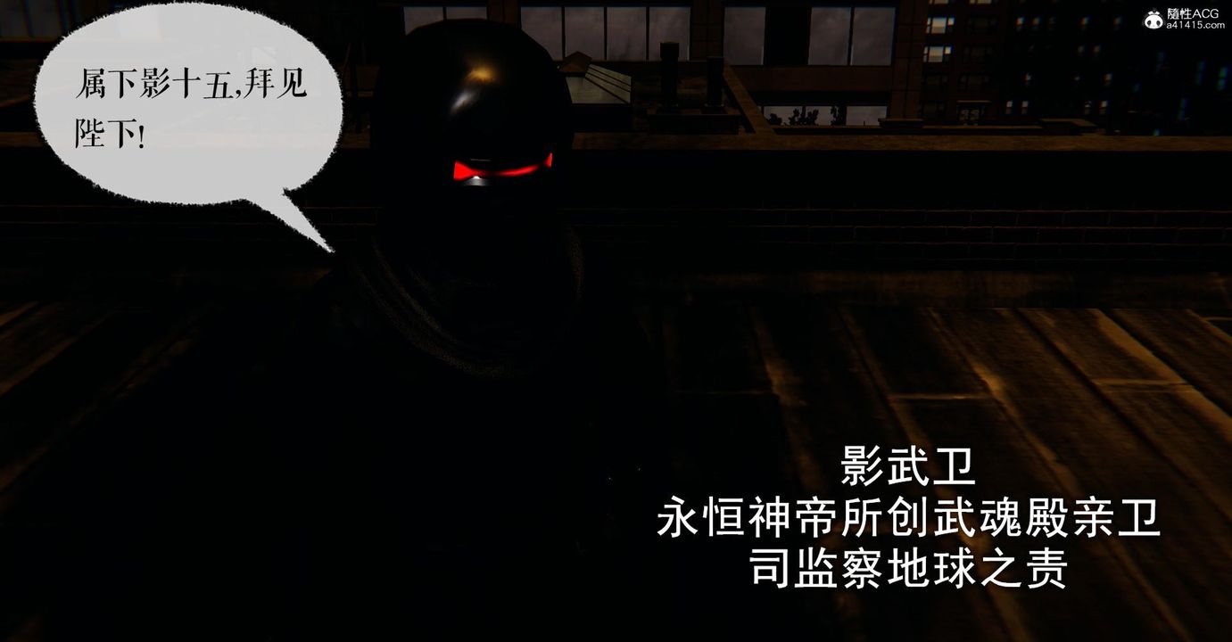 [3D]捡个女帝当性奴第16话