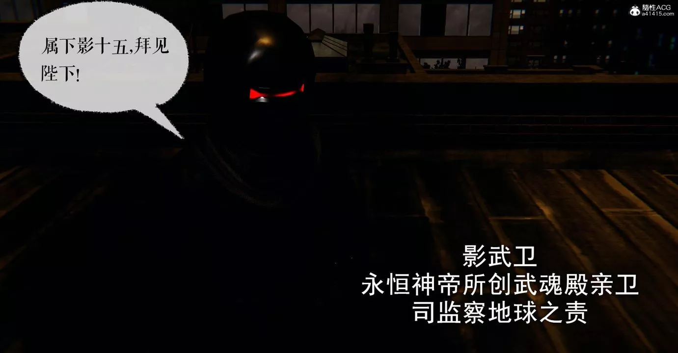 [3D]捡个女帝当性奴-第16话 - 图片 30