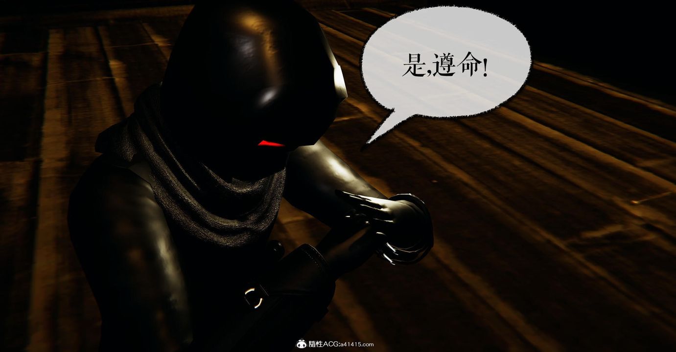 [3D]捡个女帝当性奴第16话