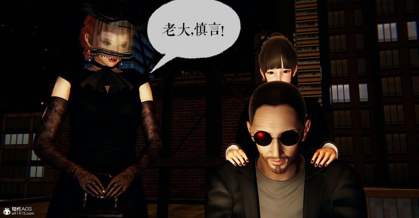 [3D]捡个女帝当性奴第16话