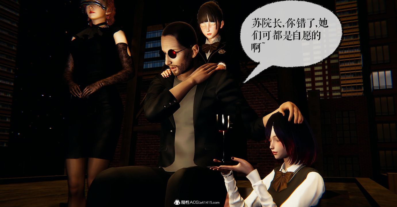 [3D]捡个女帝当性奴第16话