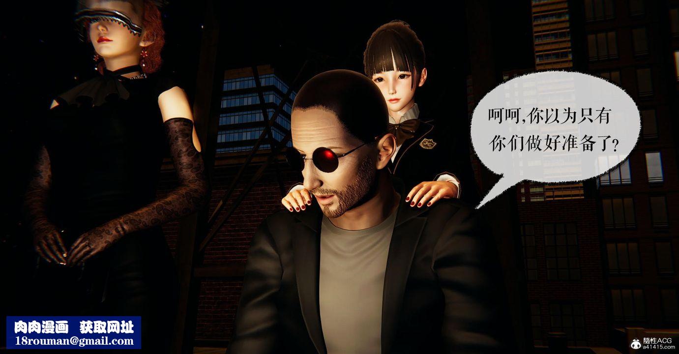 [3D]捡个女帝当性奴第16话