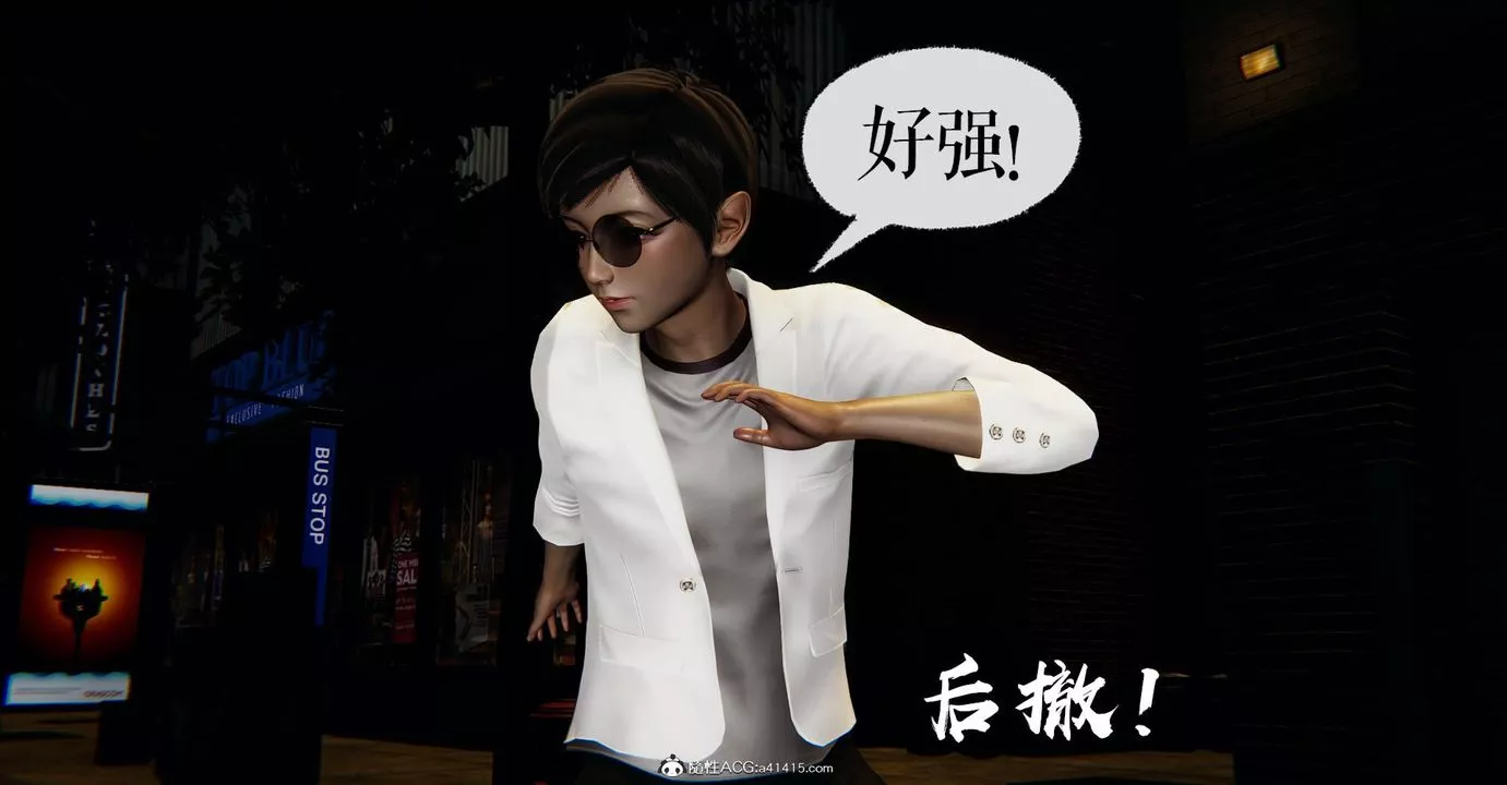 [3D]撿個女帝當性奴第17話