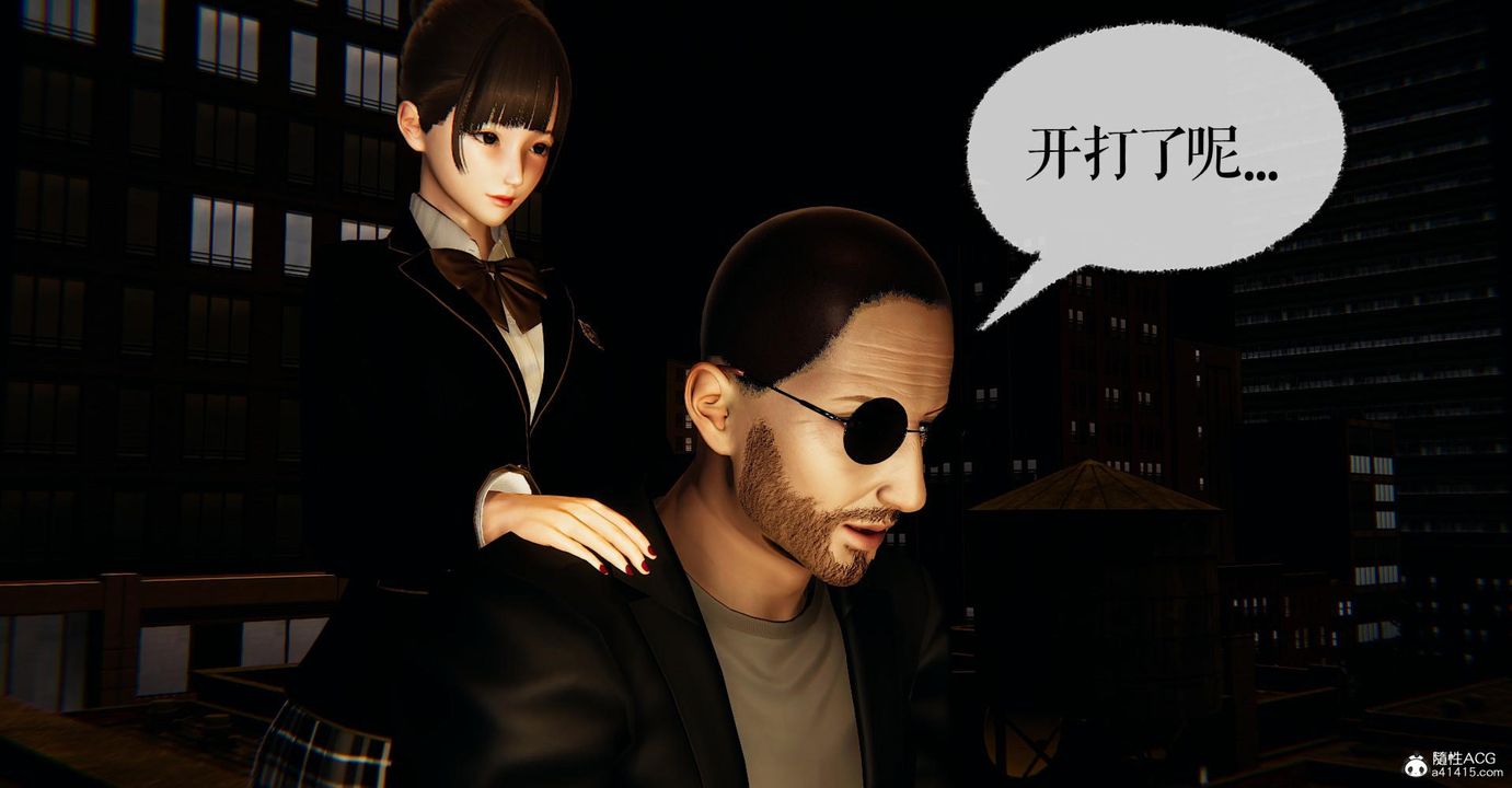 [3D]捡个女帝当性奴第17话