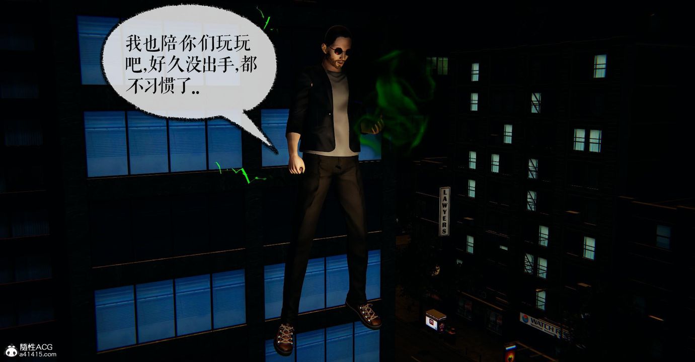 [3D]捡个女帝当性奴第17话