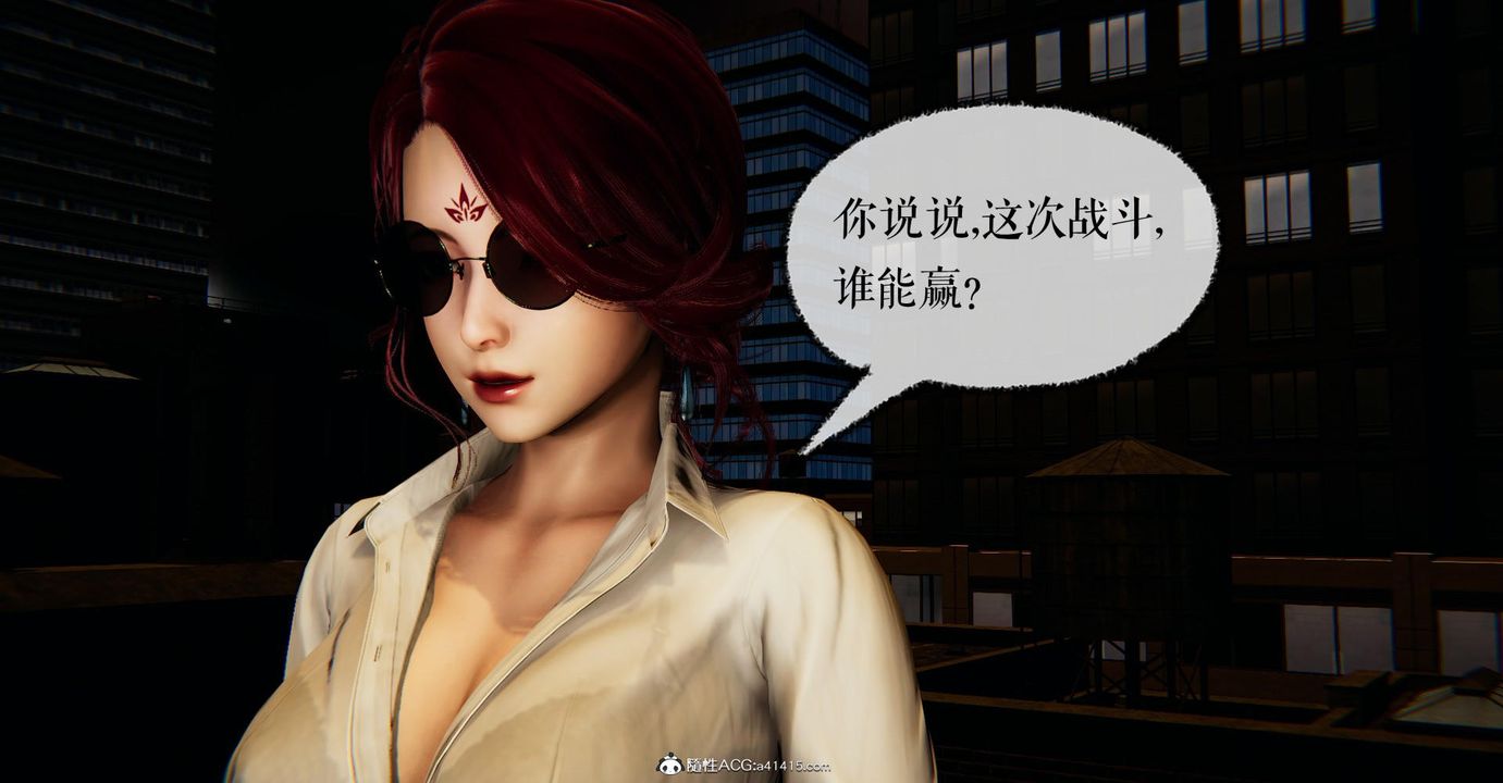 [3D]捡个女帝当性奴第17话