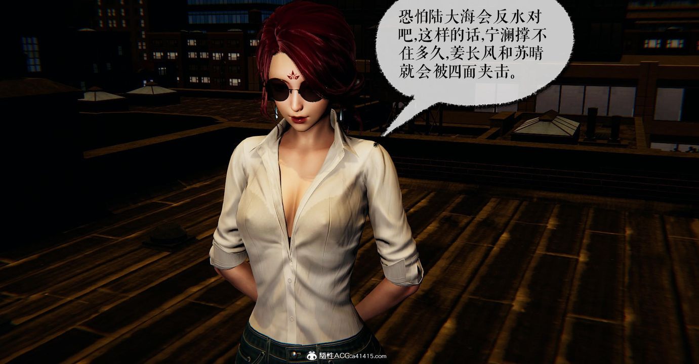 [3D]捡个女帝当性奴第17话