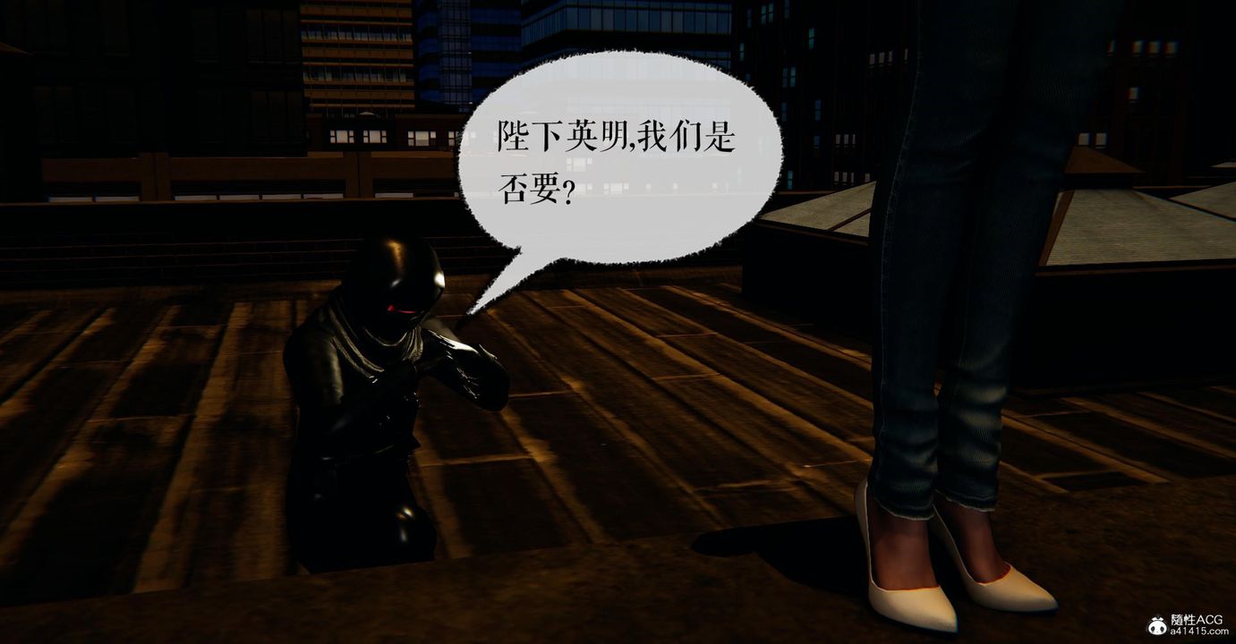 [3D]捡个女帝当性奴第17话