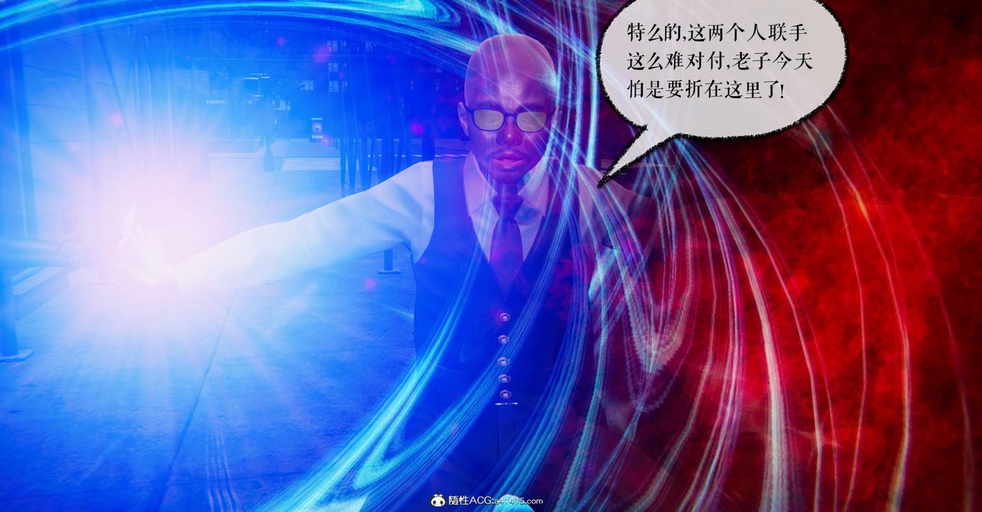 [3D]捡个女帝当性奴第17话