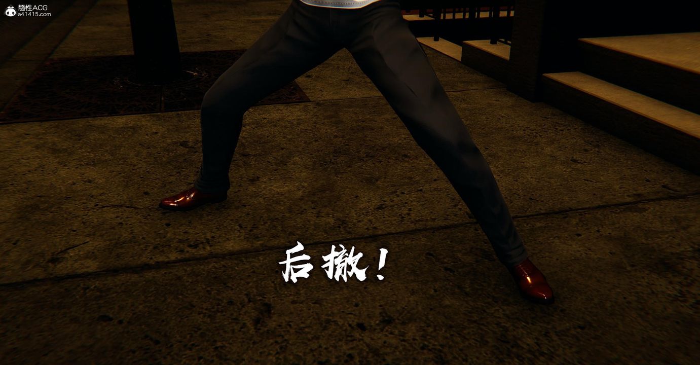 [3D]捡个女帝当性奴第17话