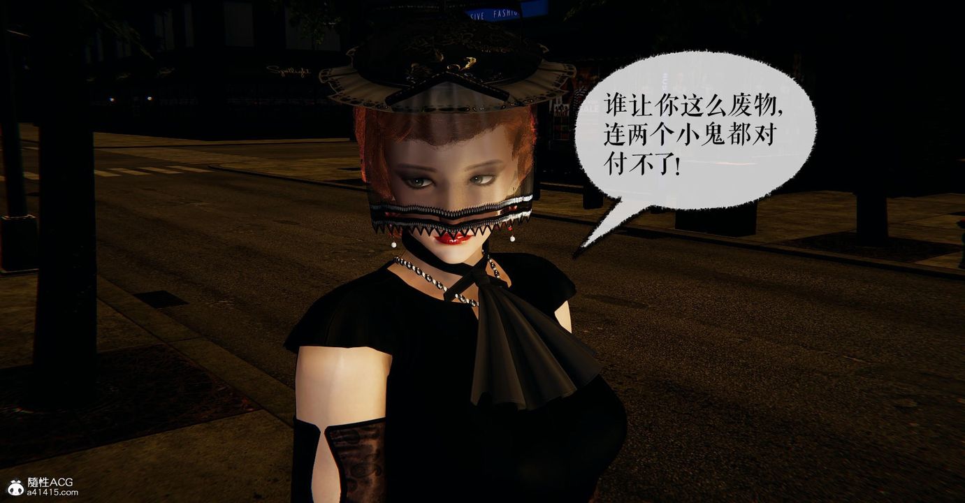 [3D]捡个女帝当性奴第17话