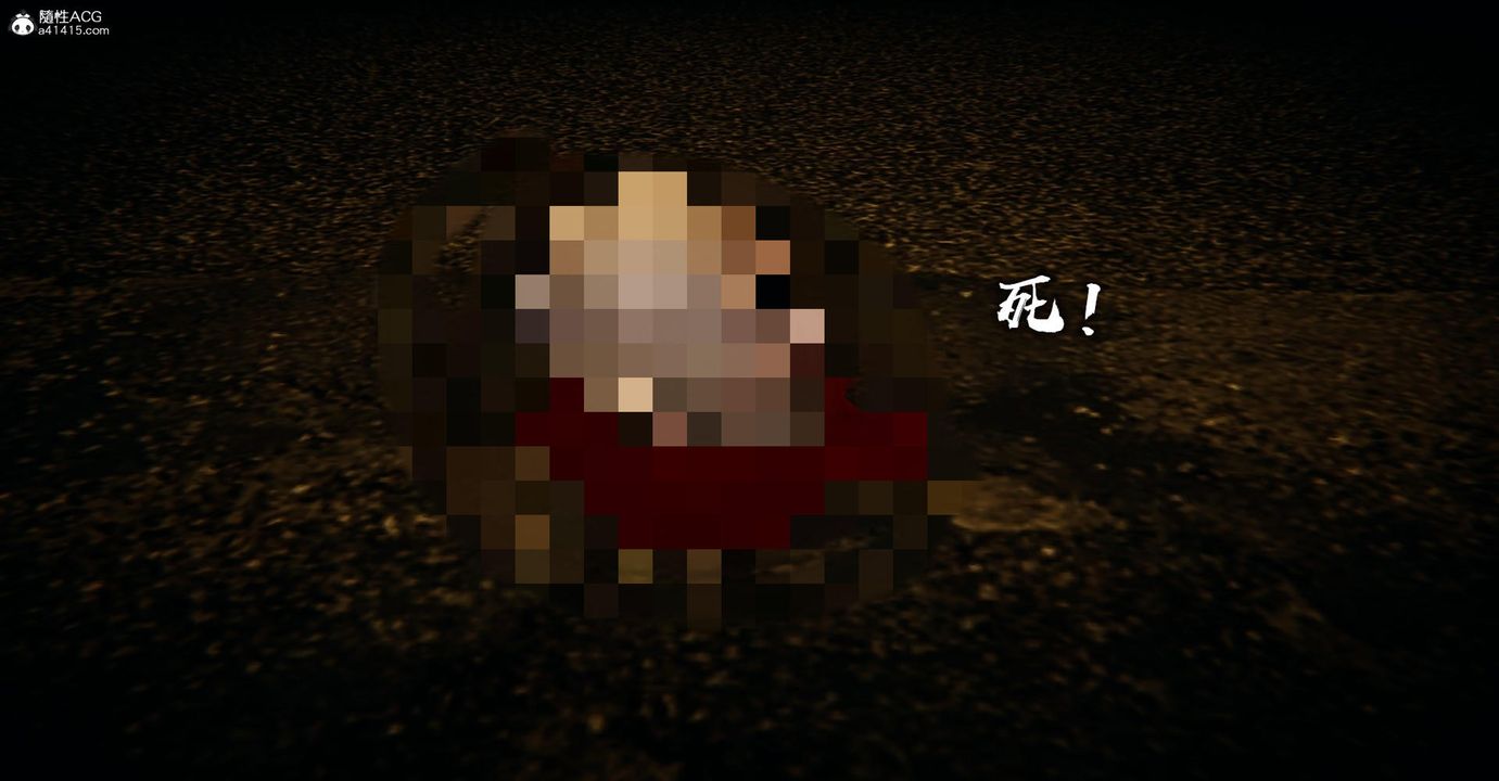 [3D]捡个女帝当性奴第18话