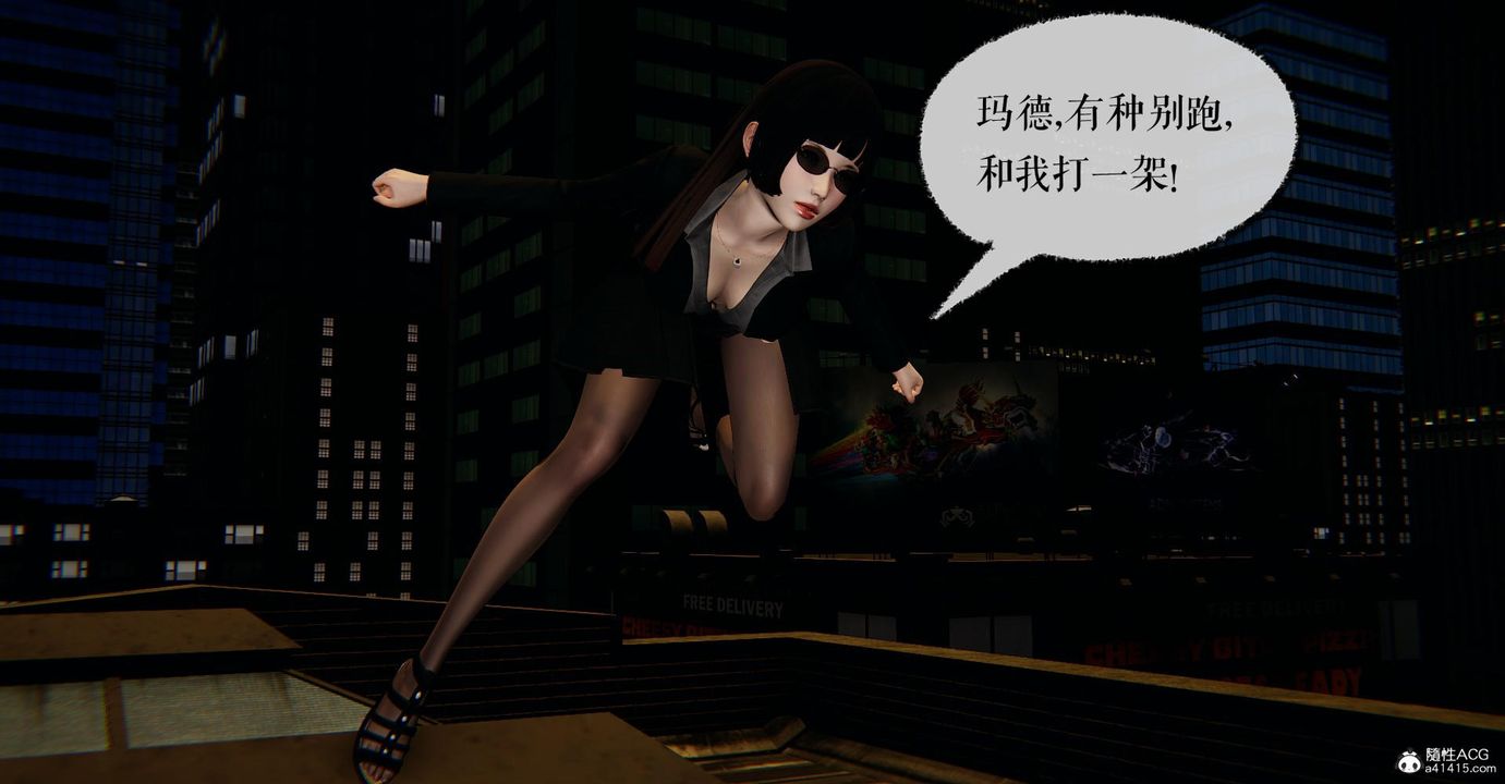 [3D]捡个女帝当性奴第18话