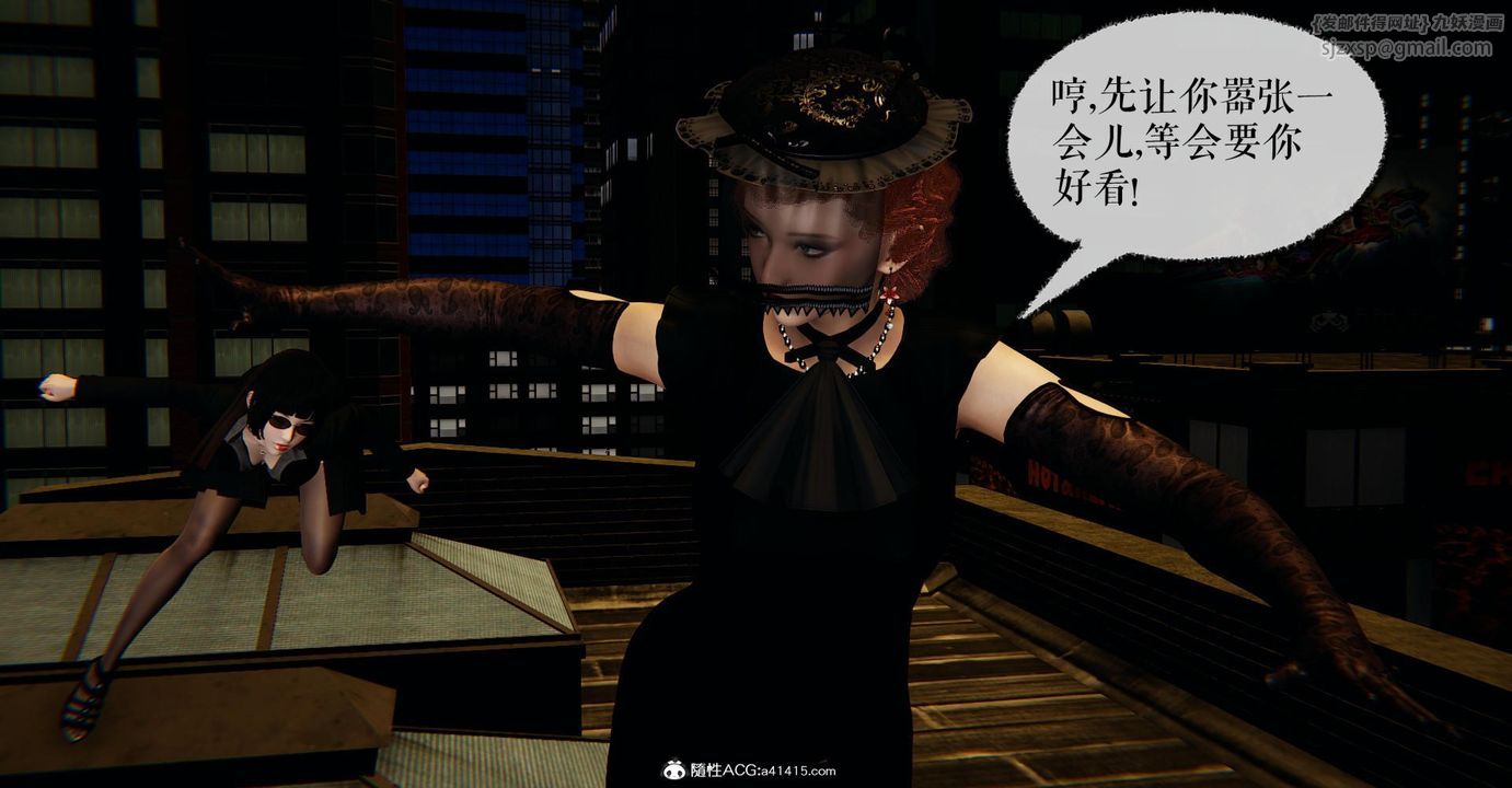 [3D]捡个女帝当性奴第18话