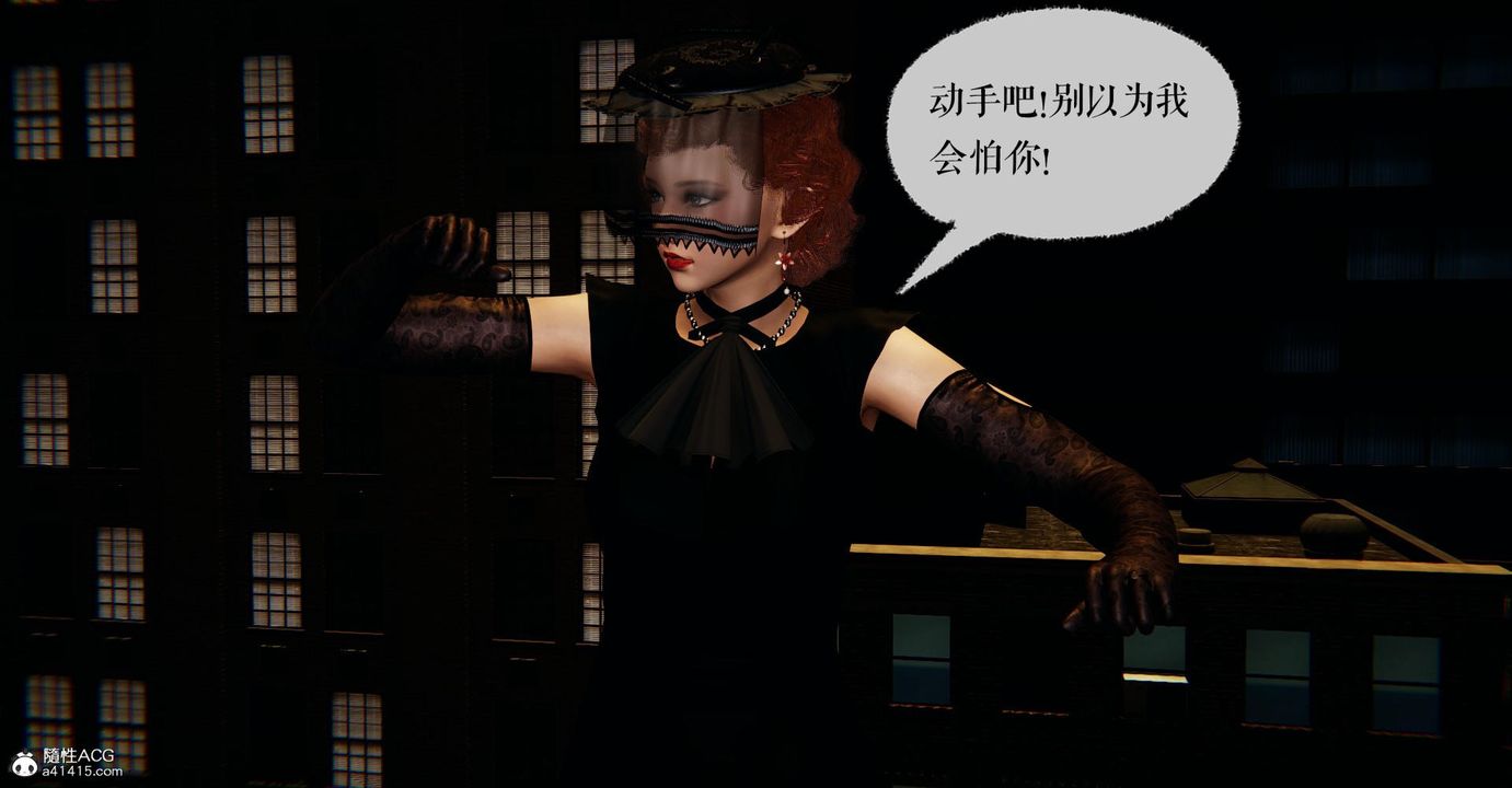 [3D]捡个女帝当性奴第18话