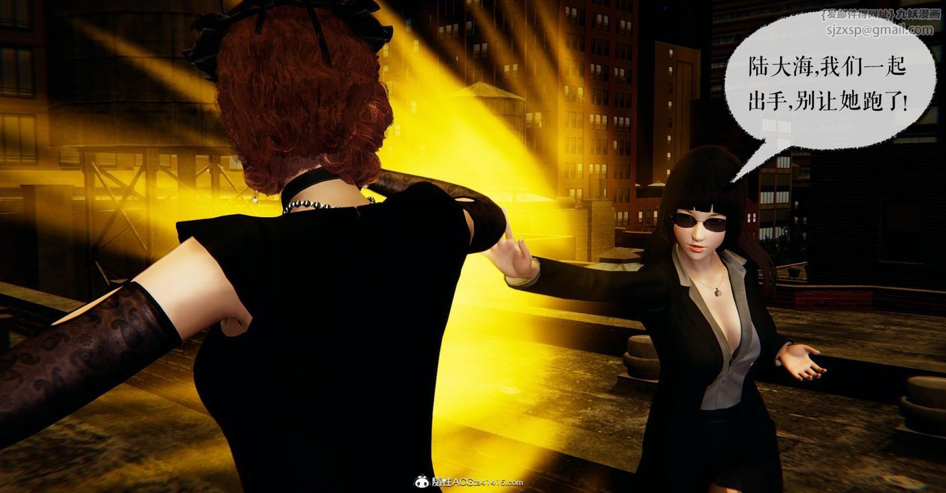 [3D]捡个女帝当性奴第18话