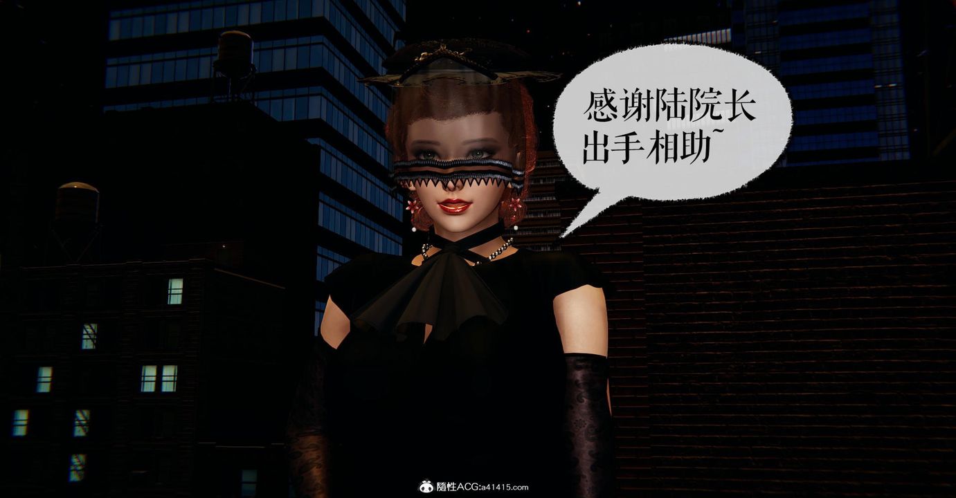 [3D]捡个女帝当性奴第18话