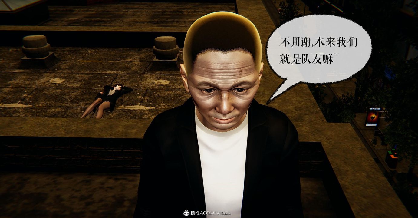 [3D]撿個女帝當性奴第18話