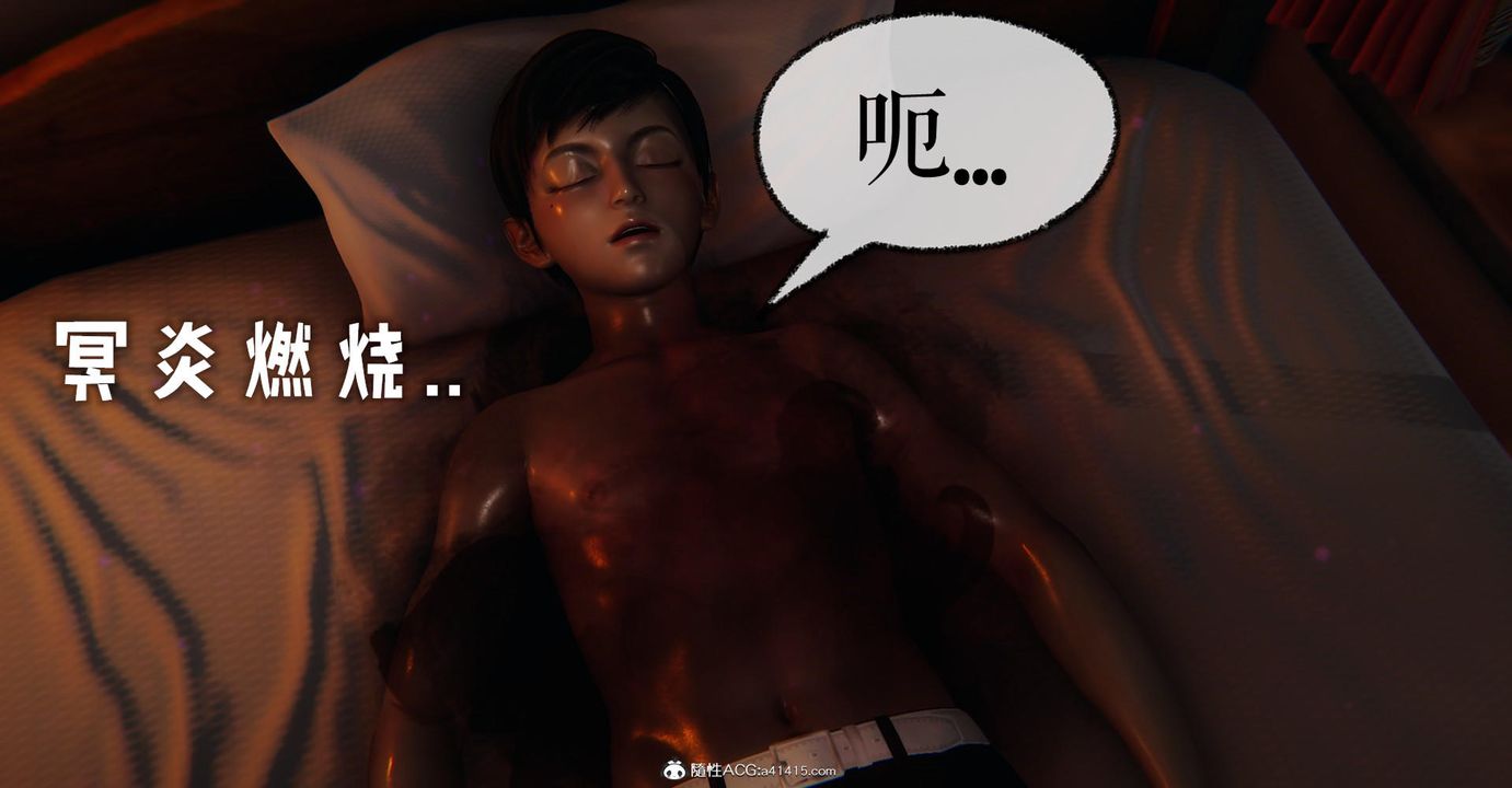 [3D]捡个女帝当性奴第20话