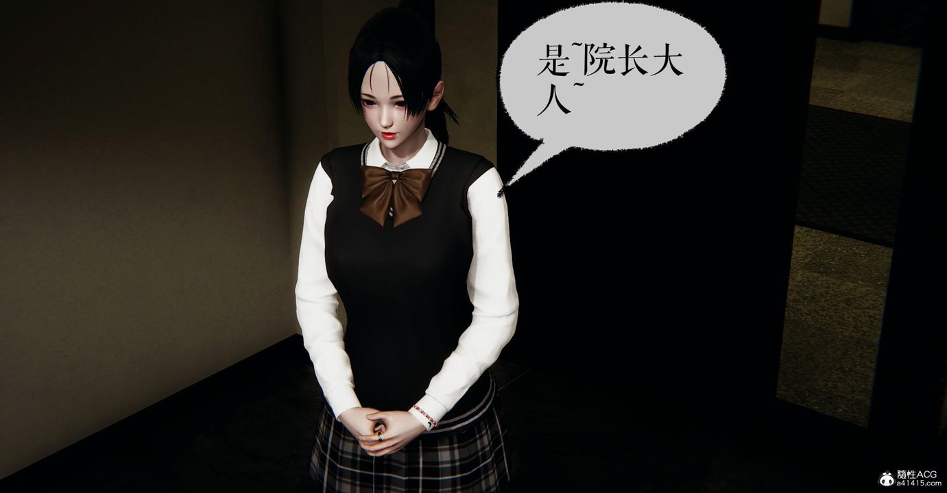 [3D]捡个女帝当性奴第20话