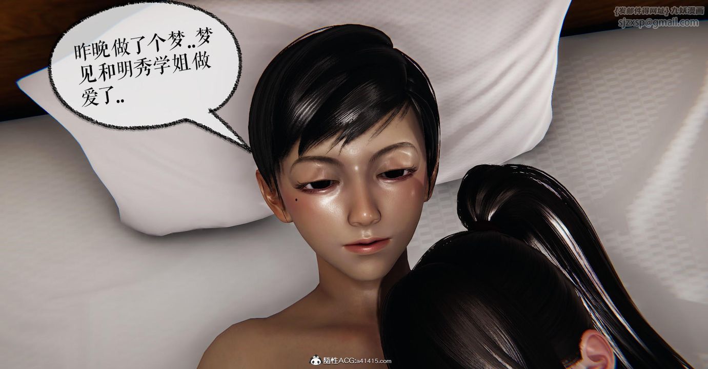 [3D]捡个女帝当性奴第20话