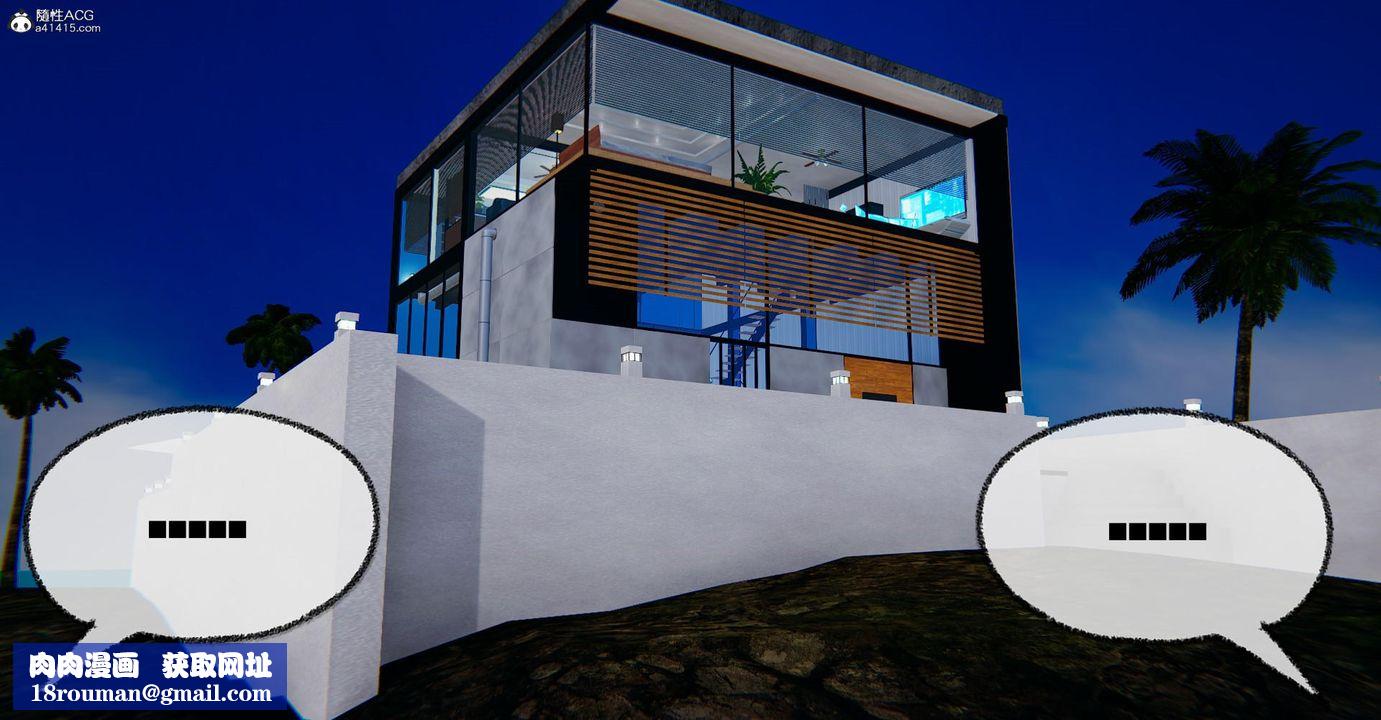 [3D]捡个女帝当性奴第20话