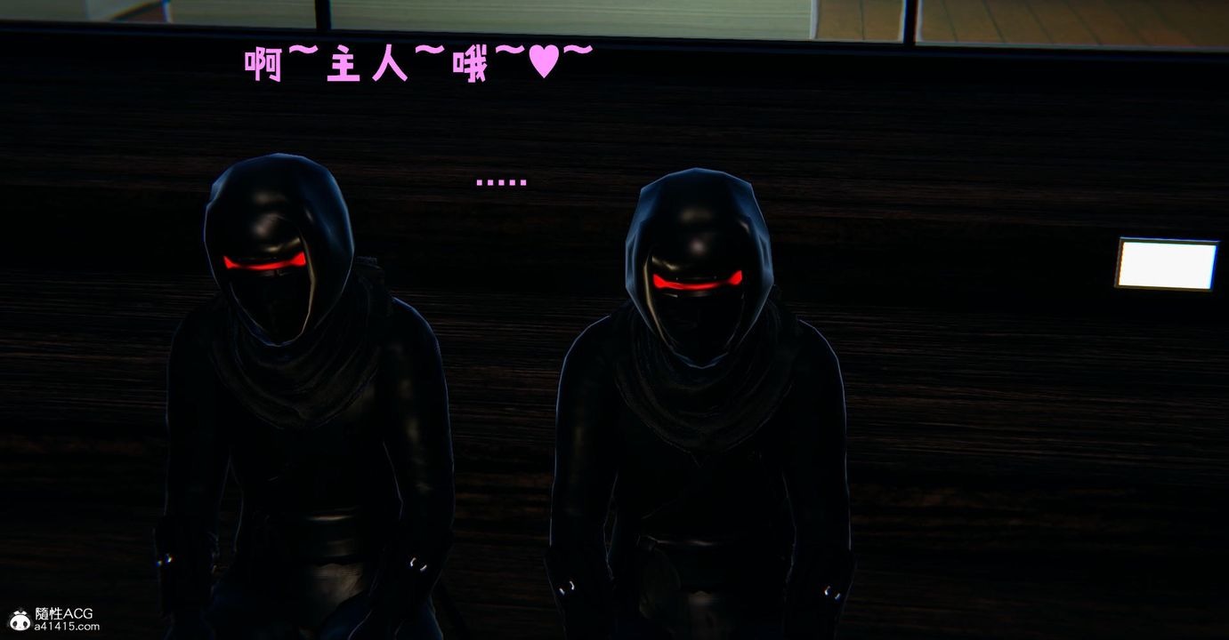 [3D]捡个女帝当性奴第21话