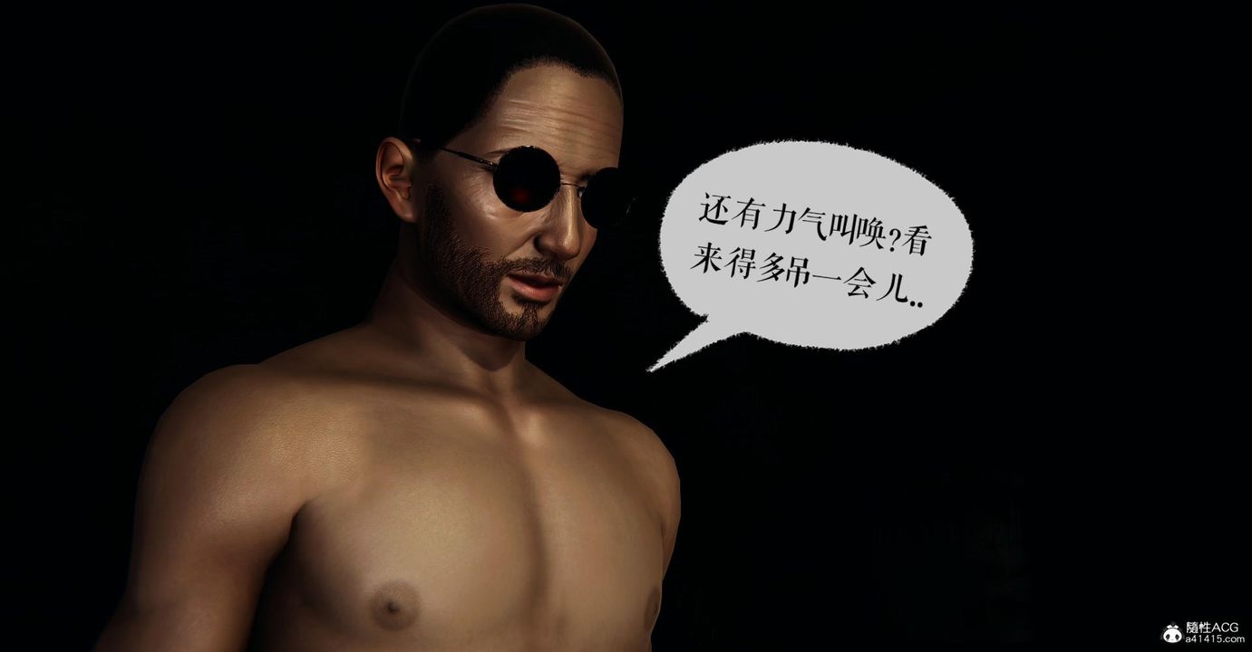 [3D]捡个女帝当性奴第22话