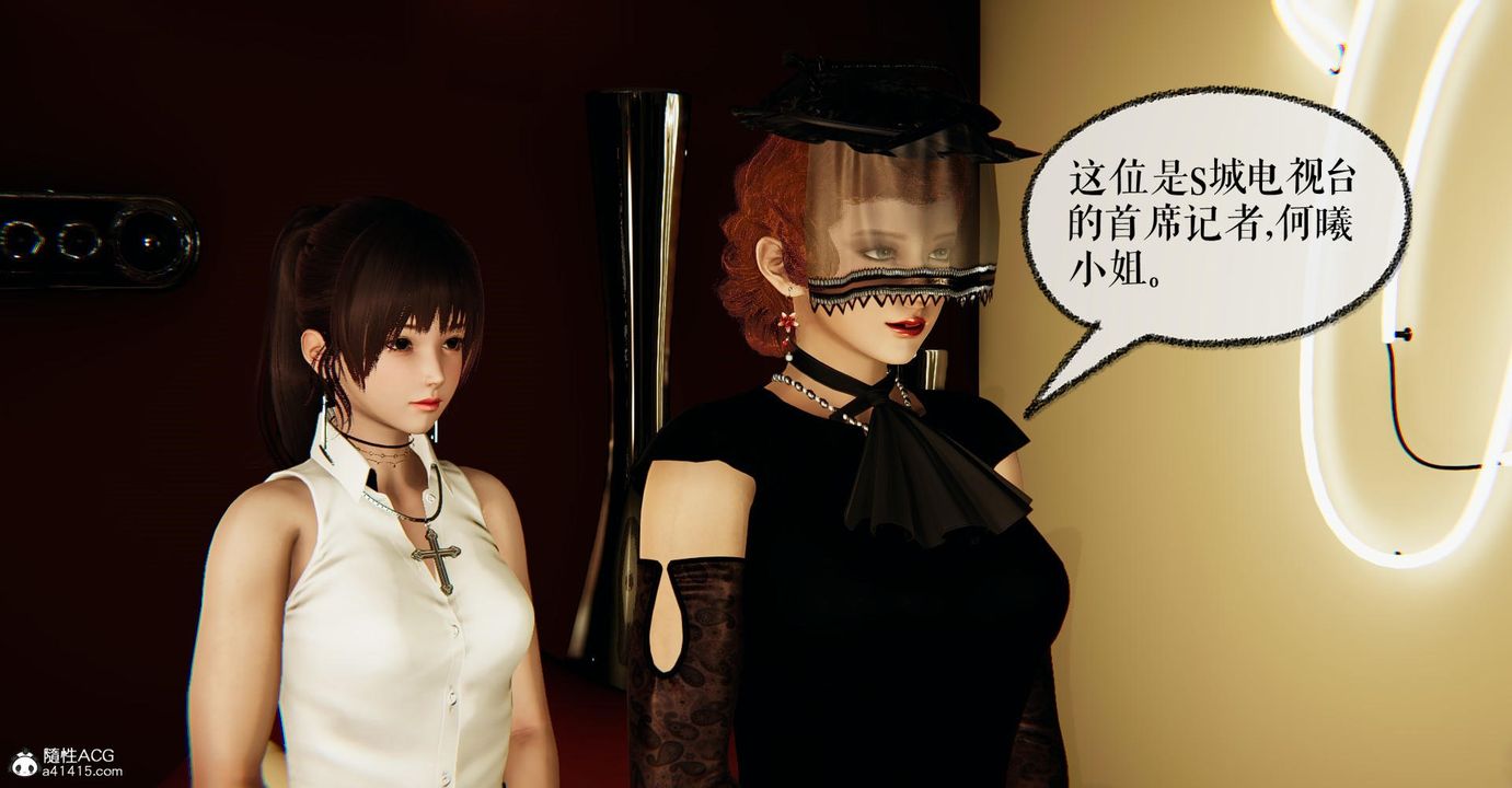 [3D]捡个女帝当性奴第22话