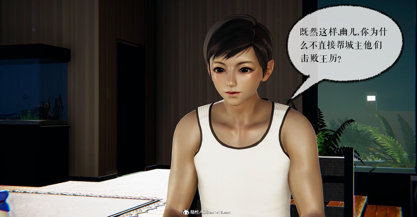 [3D]捡个女帝当性奴第22话