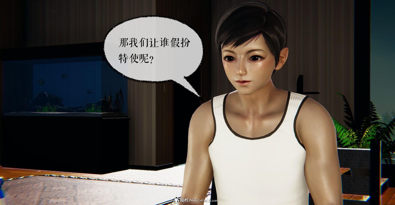 [3D]捡个女帝当性奴第22话