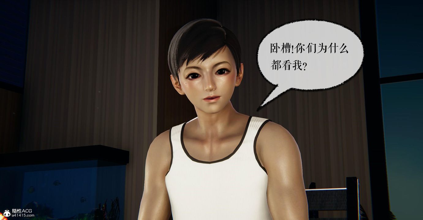 [3D]捡个女帝当性奴第22话