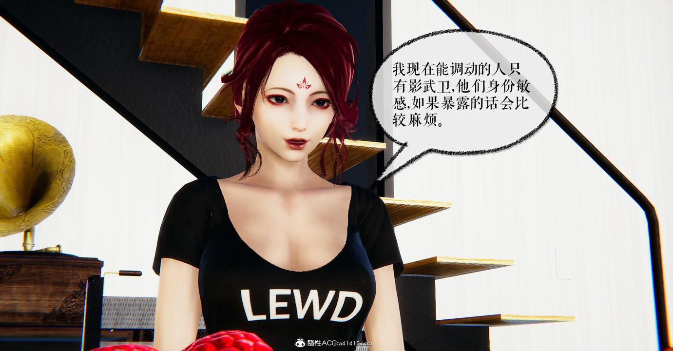 [3D]捡个女帝当性奴第22话