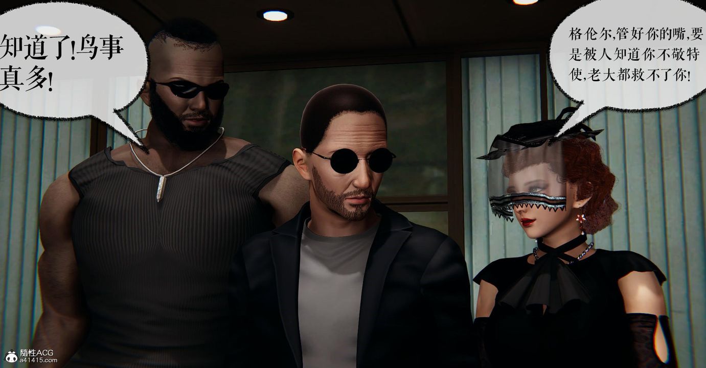 [3D]捡个女帝当性奴第22话