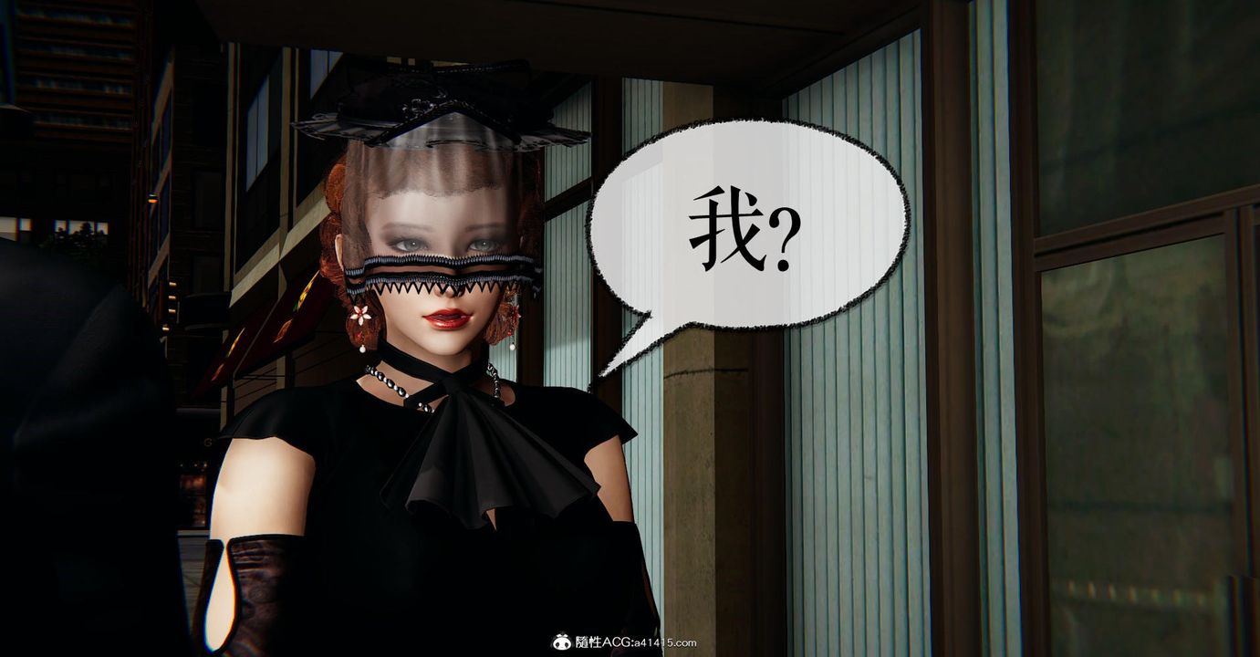 [3D]撿個女帝當性奴第23話