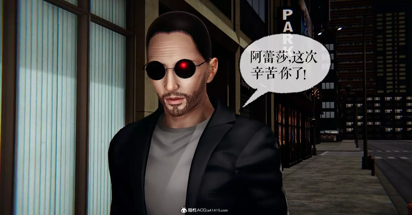 [3D]捡个女帝当性奴-第23话 - 图片 11