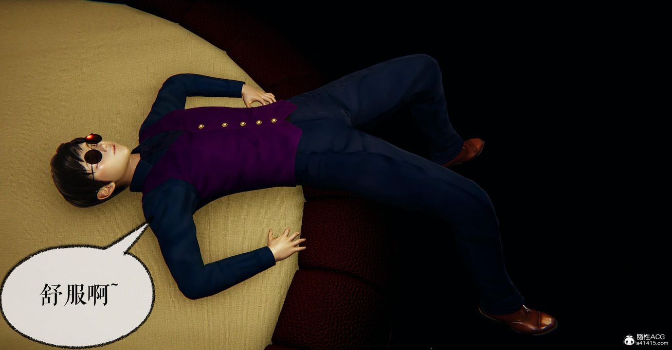 [3D]捡个女帝当性奴第23话